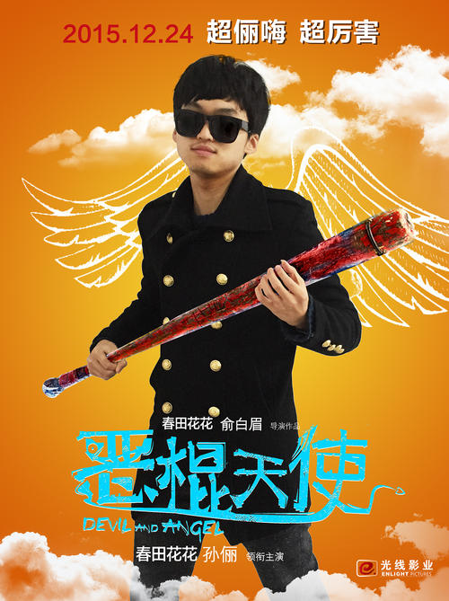 毕业生学历证书图像采集必须穿西装吗
